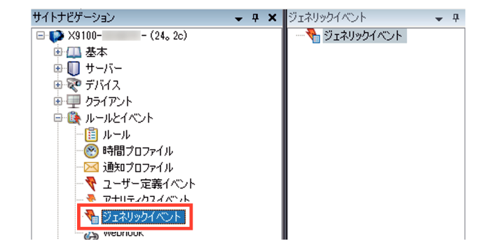 SN16_Setting generic event_1